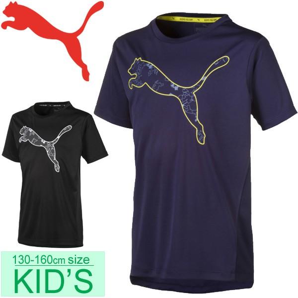 puma active tee