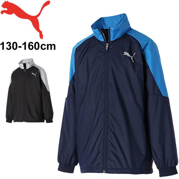PUMA（プーマ） キッズ ジュニア ウィンドブレーカー 130-160cm 男の子