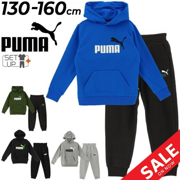 PUMA（プーマ） キッズ スウェット 上下 130-160cm 子供服 ジュニア 