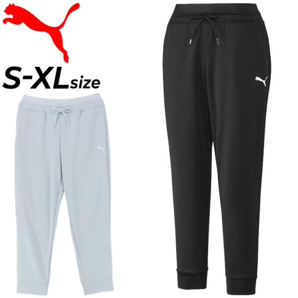 Amazon | [プーマ] 吸汗速乾 ロングパンツ MODERN SPORTS パンツ