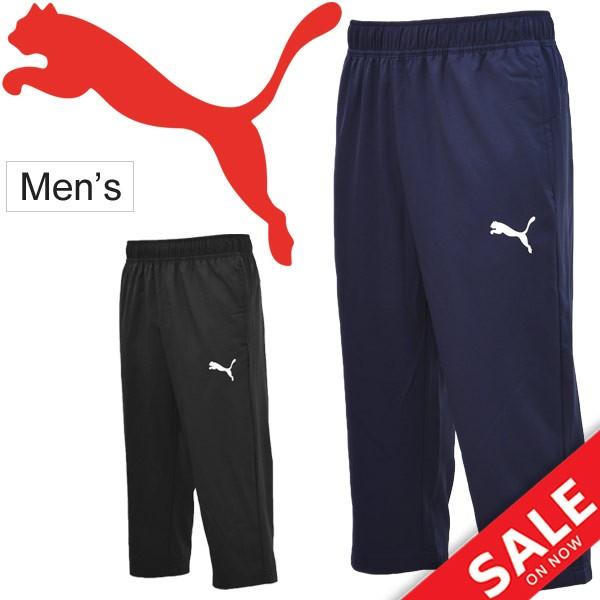 自宅トレーニングパンツ メンズ プーマ Puma Active ウーブン 3 4パンツ 7分丈 クロップドパンツ 男性用 スポーツウェア ランニング ジム ボトムス Apworld 通販 Paypayモール