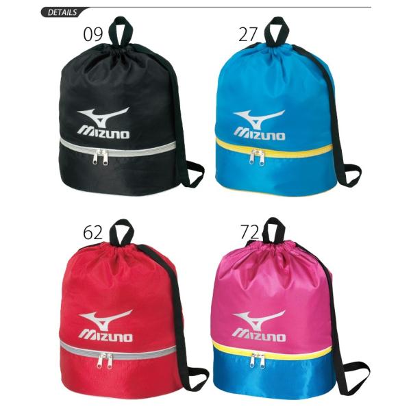 キッズ プールバッグ 子供 ミズノ Mizuno 水泳 ジュニア 男の子 女の子 黒 ブルー ピンク スイムバッグ スイミング 学校 2ルーム かばん スクール 85dk303 Buyee Buyee Japanese Proxy Service Buy From Japan Bot Online