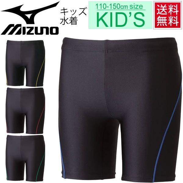 ミズノ 水着 男の子用 130サイズ 楽天市場】水着 男の子 130 ミズノの通販