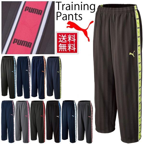 プーマ ジャージ パンツ Puma トレーニングパンツ シャドーストライプ 取寄せ Buyee Buyee Japanese Proxy Service Buy From Japan Bot Online