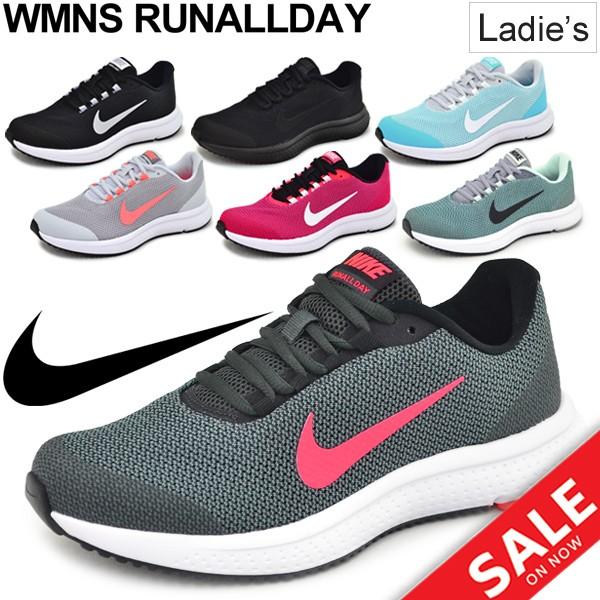 nike runallday women's