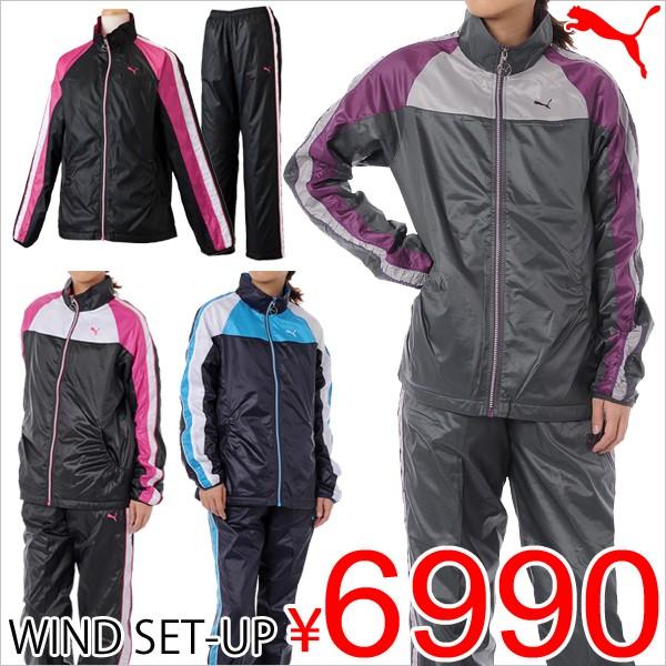 レディース ウインドブレーカー 上下 セット プーマ Puma 裏トリコット 9017 9018 Apworld 通販 Paypayモール
