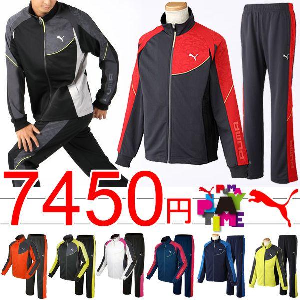 ジャージ 上下セット メンズ プーマ Puma トレーニングウェア Play Time Ps16 Buyee Buyee Japanese Proxy Service Buy From Japan Bot Online