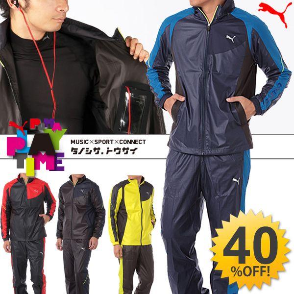 ウインドブレーカー 上下セット メンズ プーマ Puma ウィンドブレーカー Play Time Apworld 通販 Paypayモール