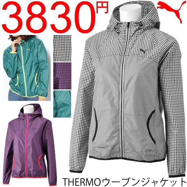 レディース ウインドブレーカー ウーブンジャケット 長袖 プーマ Puma トレーニング Apworld 通販 Paypayモール