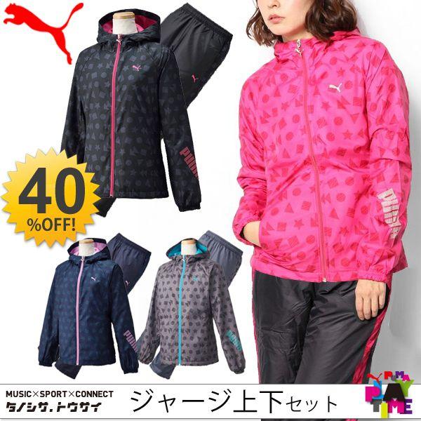 レディース ウインド 上下 セット プーマ Puma 裏トリコット トレーニングウェア Play Time Buyee Buyee 日本の通販商品 オークションの代理入札 代理購入