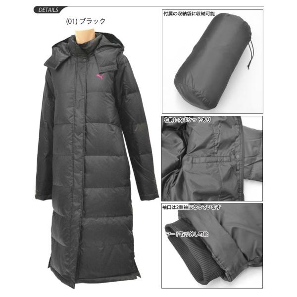 レディース ロングダウンコート ベンチコート ダウンジャケット プーマ Puma ウェア 9036 Buyee Buyee บร การต วกลางจากญ ป น ซ อจากประเทศญ ป น