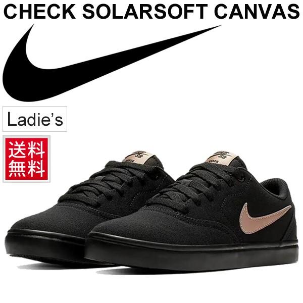 プラカード プレミア 戸棚 Nike Sb レディース Beyoglugsm Net
