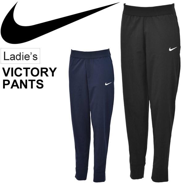 50 スポーツウェア レディース ナイキ 人気のファッション画像