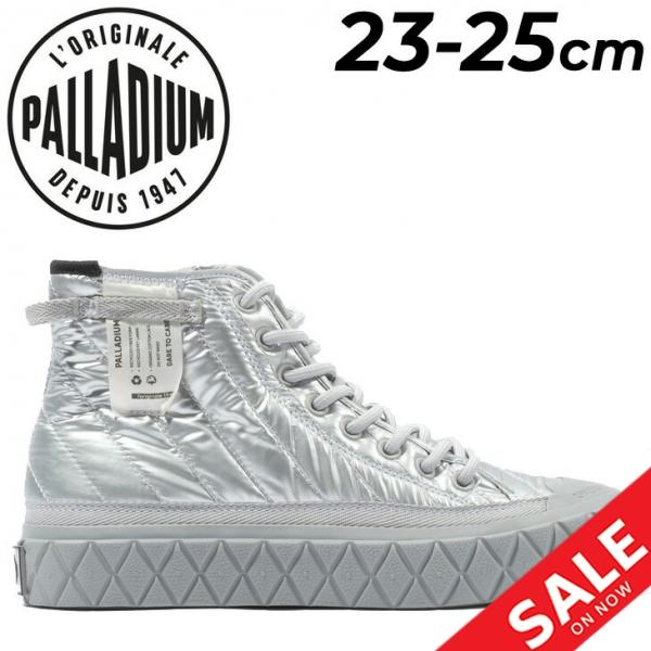 パラディウム レディース スニーカー PALLADIUM パラエース リクイルト W シューズ メタリック シルバー キルティング ナイロン 女性 靴 シルバー ブランド PALLA ACE RE-QUILT W おしゃれ かわいい レディースシューズ レディス 婦人靴 くつ/94325 PALLADIUM（パラディウム） レディース スニーカー パラエース