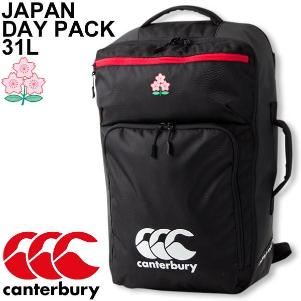 バックパック ジャパン デイパック ラグビー日本代表モデル リュックサック カンタベリーcanterbury スポーツバッグ 33l かばん 試合 練習 鞄 A055jp Apworld 通販 Paypayモール