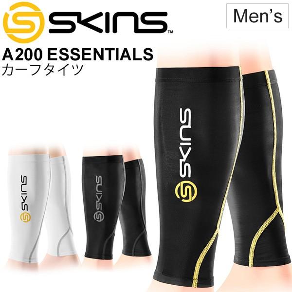 カーフタイツ メンズ スキンズ Skins 00 Essentials コンプレッション ふくらはぎ 男性用 立ち仕事 J5910d Jd Jd 正規品 00calf Apworld 通販 Paypayモール