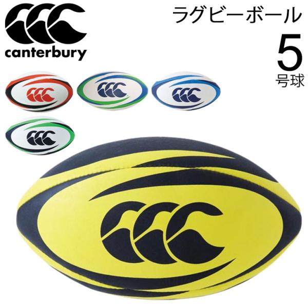 カンタベリー ラグビーボール 5号球 日本ラグビー協会認定球 カンタベリー ラグビーボール 5号球 日本ラグビー協会認定球