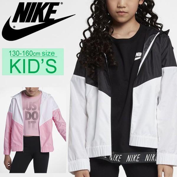 ウインドブレーカー キッズ ジュニア 女の子 子ども ナイキ Nike