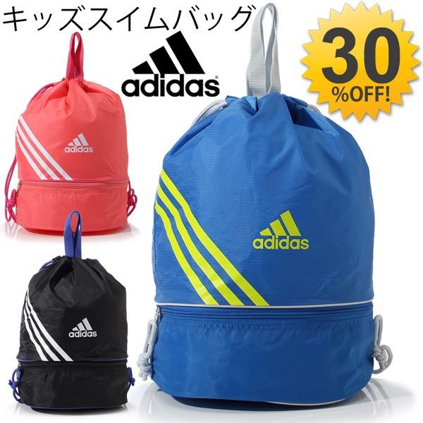 キッズ プールバッグ 子供 アディダス Adidas 水泳 男の子 女の子 スイムバッグ スイミング 学校 2ルーム かばん スクール e04 Apworld 通販 Paypayモール