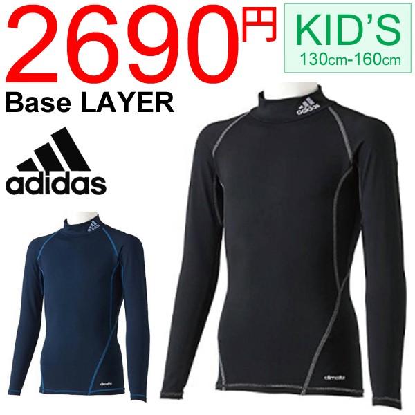 キッズ 長袖 ベースレイヤーシャツ インナーシャツ アンダーシャツ コンプレッション アディダス Adidas ジュニア 子供 野球 サッカー h75 Buyee 日本代购平台 产品购物网站大全 Buyee一站式代购 Bot Online