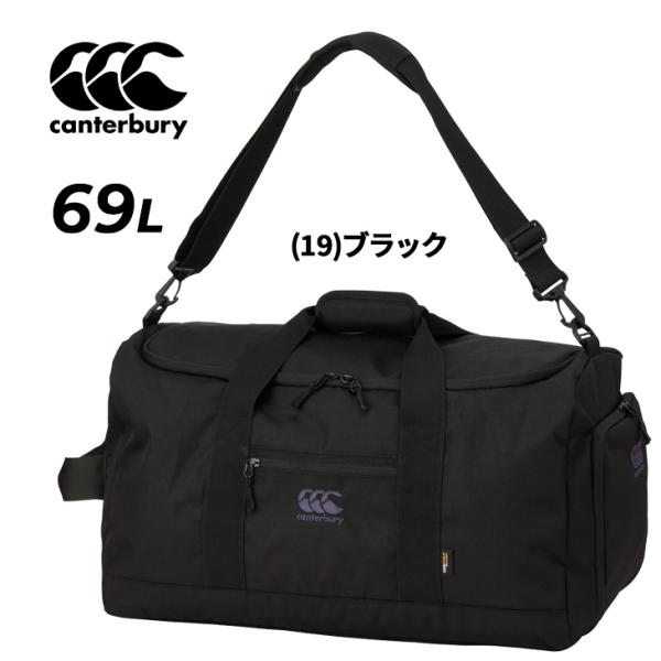 カンタベリー ボストンバッグ 69L canterbury スポーツバッグ