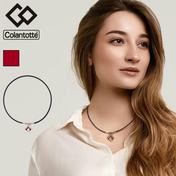 他サイト： 【正規販売店】コラントッテ 磁気ネックレス メンズ レディース/Colantotte TAO ネックレス スリム ARAN mini（アラン /ABARO5【返品不可】の商品画像