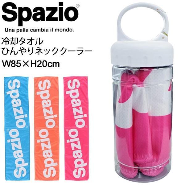 冷却タオル Feel. フィールドット スパッツィオ SPAZIO ひんやり