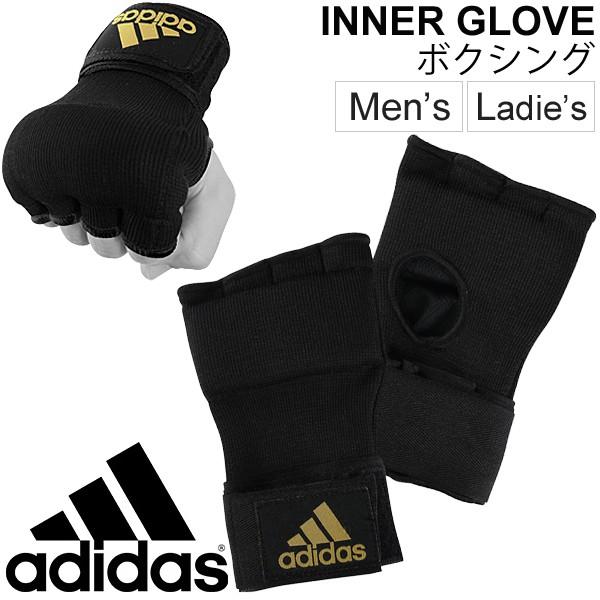 adidas super inner gloves