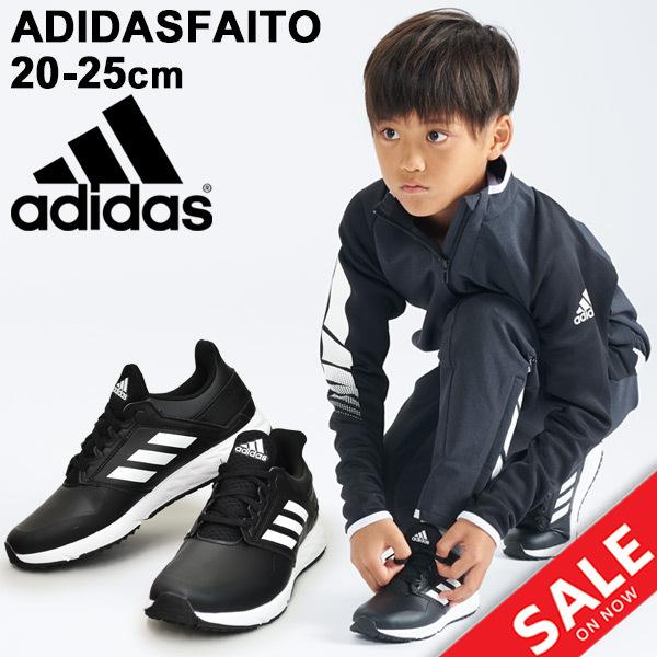ジュニアシューズ キッズ スニーカー 男の子 女の子 キッズ 子ども アディダス Adidas アディダスファイト Syn K S Adidasfaitosyn K S 0qpd Apworld 通販 Paypayモール