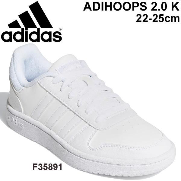 アディダス ジュニア スニーカー 女の子 キッズスニーカーの人気商品 通販 価格比較 価格 Com