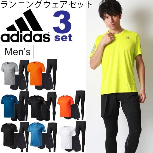 ランニング Tシャツ ハーフパンツ ロングタイツ 3点セット メンズ アディダス Adidas 男性用 ジョギング マラソン Ndx Djv87 Buf51 スポーツウェア Adiset D Buyee Buyee 提供一站式最全面最專業現地yahoo Japan拍賣代bid代拍代購服務 Bot Online