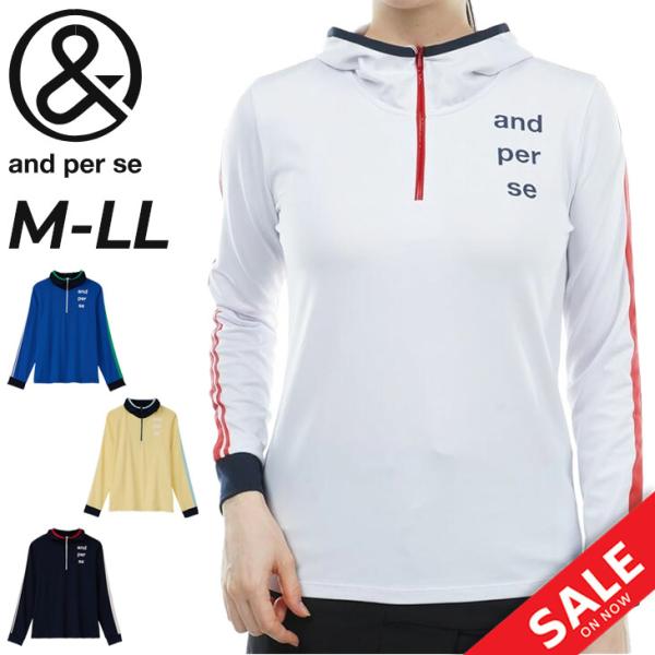 and per se（アンパスィ） 長袖シャツ パーカシャツ レディース ゴルフ