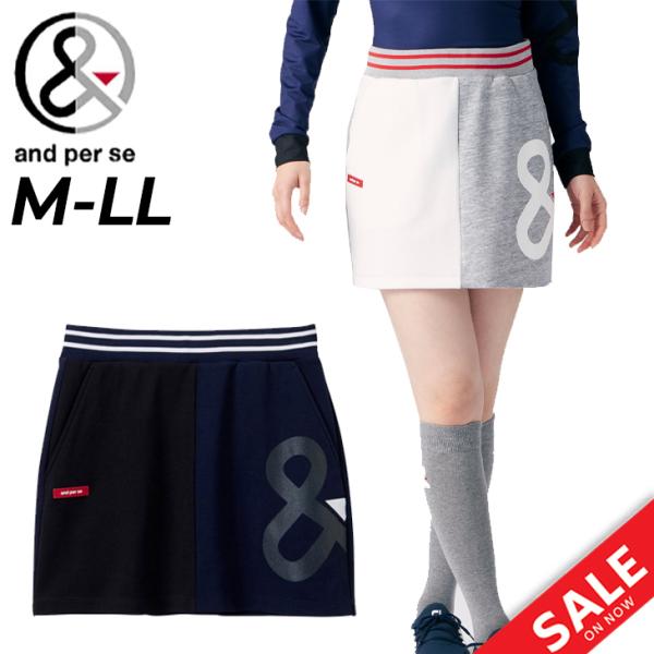 and per se（アンパスィ） ＆プリント スウェットスカート レディース