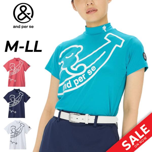 and per se（アンパスィ） 半袖 モックネックシャツ レディース ゴルフ