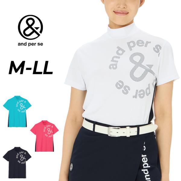 サイズ：L AND PER SE アンパスィ  異素材切替 モックネック半袖Tシャツ  ネイビー系 [240101499620] ゴルフウェア レディース ストスト サイズ：L AND PER SE アンパスィ 異素材切替 モックネック半袖T