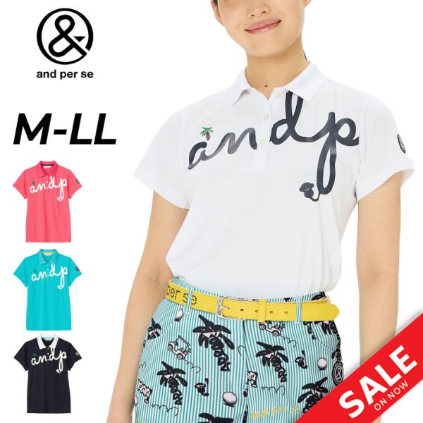 ​【上下セット】アンパスィ ゴルフウェア L ポロシャツ(新品) ＆ パンツ and per se（アンパスィ） 半袖 ポロシャツ レディース ゴルフウェア