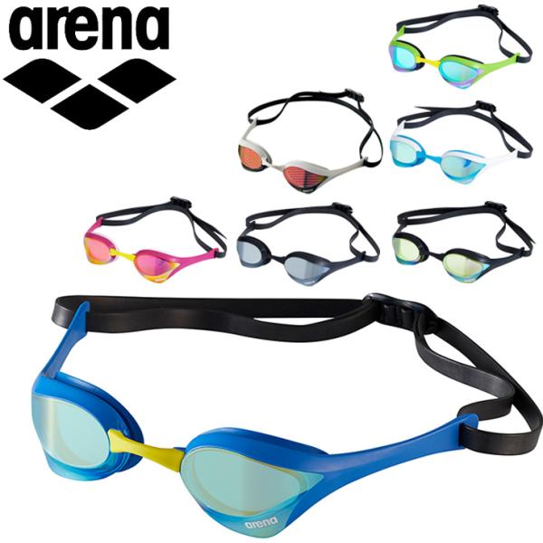 arena（アリーナ）競泳用スイミングゴーグル男女兼用ミラーレンズAGL【色】黄 アリーナ 公式 レーシングゴーグル メンズ レディース ジュニア