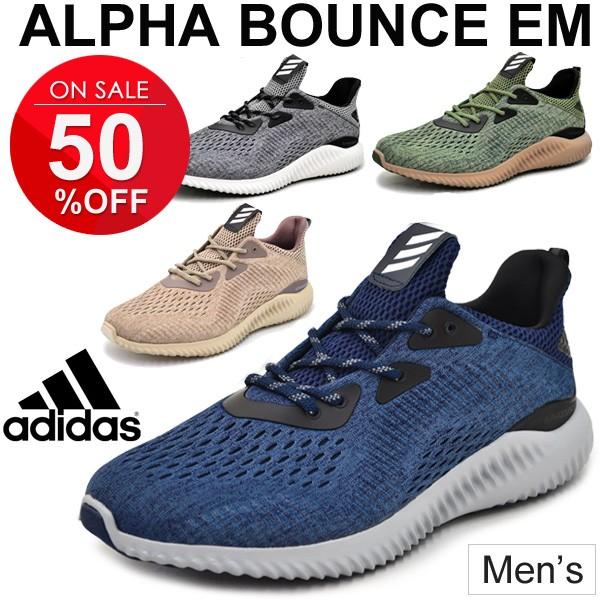 ランニングシューズ メンズ アディダス Adidas アルファバウンスem ランニング ジョギング 男性 2e 靴 9040 9041 9042 9043 くつ Alphabounce Em Alphabounce Em Apworld 通販 Yahoo ショッピング
