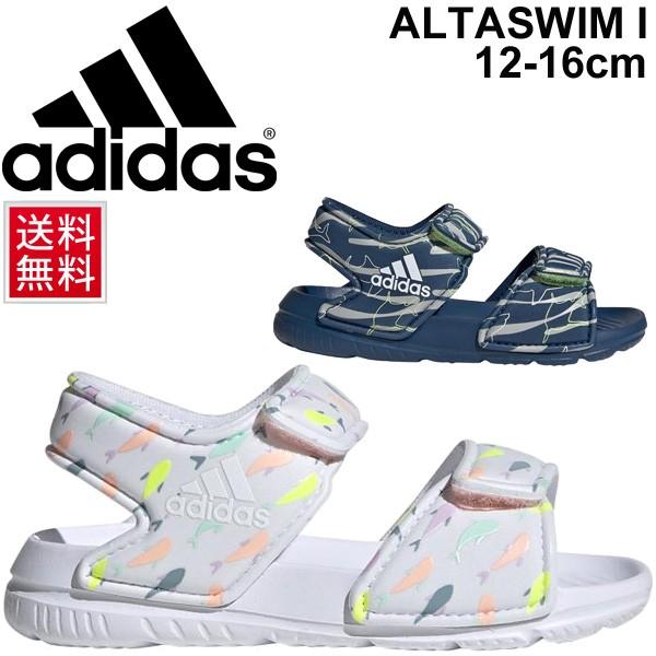 キッズ ベビー サンダル 男の子 女の子 子ども用 アディダス Adidas Altaswim I アルタスイム 子供靴 12 0 16 0cm 2e相当 Altaswimi Altaswimi Apworld 通販 Yahoo ショッピング