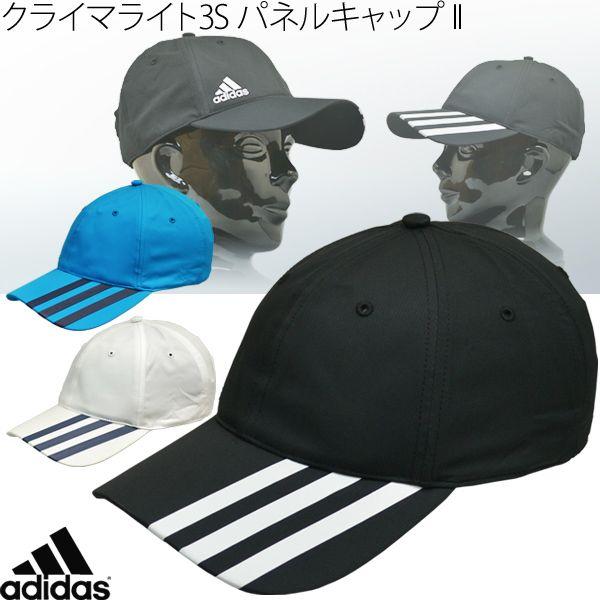 ランニングキャップ アディダス Adidas メンズ レディース ランニング帽子 クライマライト3s パネルキャップ Ii Alu46 Buyee 日本代购平台 产品购物网站大全 Buyee一站式代购 Bot Online