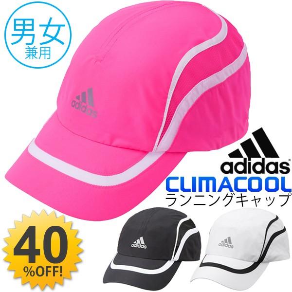 ランニングキャップ レディース メンズ アディダス Adidas メンズ ランニング 帽子 Alu76 Buyee 日本代购平台 产品购物网站大全 Buyee一站式代购 Bot Online