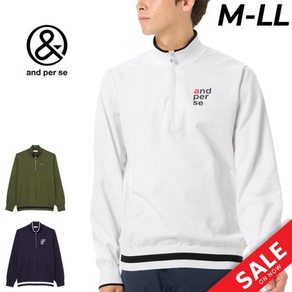 美品 アンパスィ and per se ロゴ総柄 ハーフジップニット XLビッグ 美品 アンパスィ and per se ロゴ総柄 ハーフジップニット XL