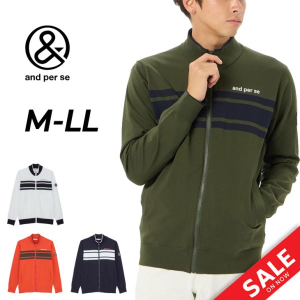 【4/29まで値引】【未使用】 and per se アクティブニットブルゾン and per se（アンパスィ） 長袖 ゴルフジャケット メンズ ゴルフウェア