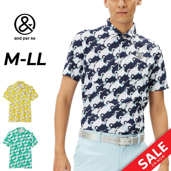 and per se アンパスィ 半袖シャツ メンズ ゴルフウェア GOLF