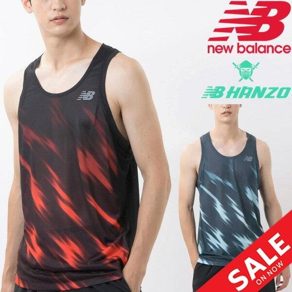ノースリーブ タンクトップ メンズ ニューバランス Newbalance Nb Hanzo ハンゾー Race シングレット スポーツウェア マラソン 駅伝 Amt011 Apworld 通販 Paypayモール