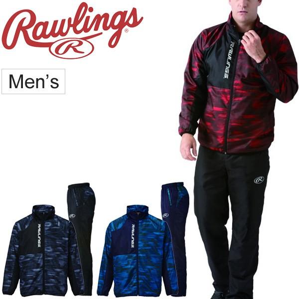 Rawlings ローリングス ウインドブレーカー 上下 セットアップ 野球