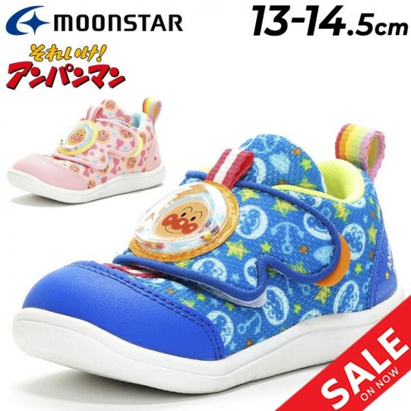 MoonStar（ムーンスター） アンパンマン ベビーシューズ スニーカー 13