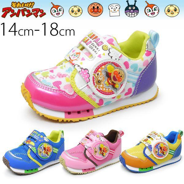 子供靴 アンパンマン キッズシューズ 14cm 18cm Apm C112 子供スニーカー Buyee 日本代购平台 产品购物网站大全 Buyee一站式代购 Bot Online