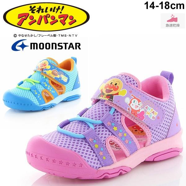 キッズ サマーシューズ サンダル 男の子 女の子 子供靴 アンパンマン ムーンスター Moonstar 子ども 14 18 0cm キャラクター カジュアル かわいい Apm C158 Apworld 通販 Paypayモール