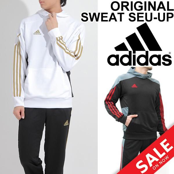 アディダス メンズ Adidas スウェット 上下セット オリジナルデザイン スエット パーカー ジャケット パンツ Buyee Buyee 日本の通販商品 オークションの代理入札 代理購入